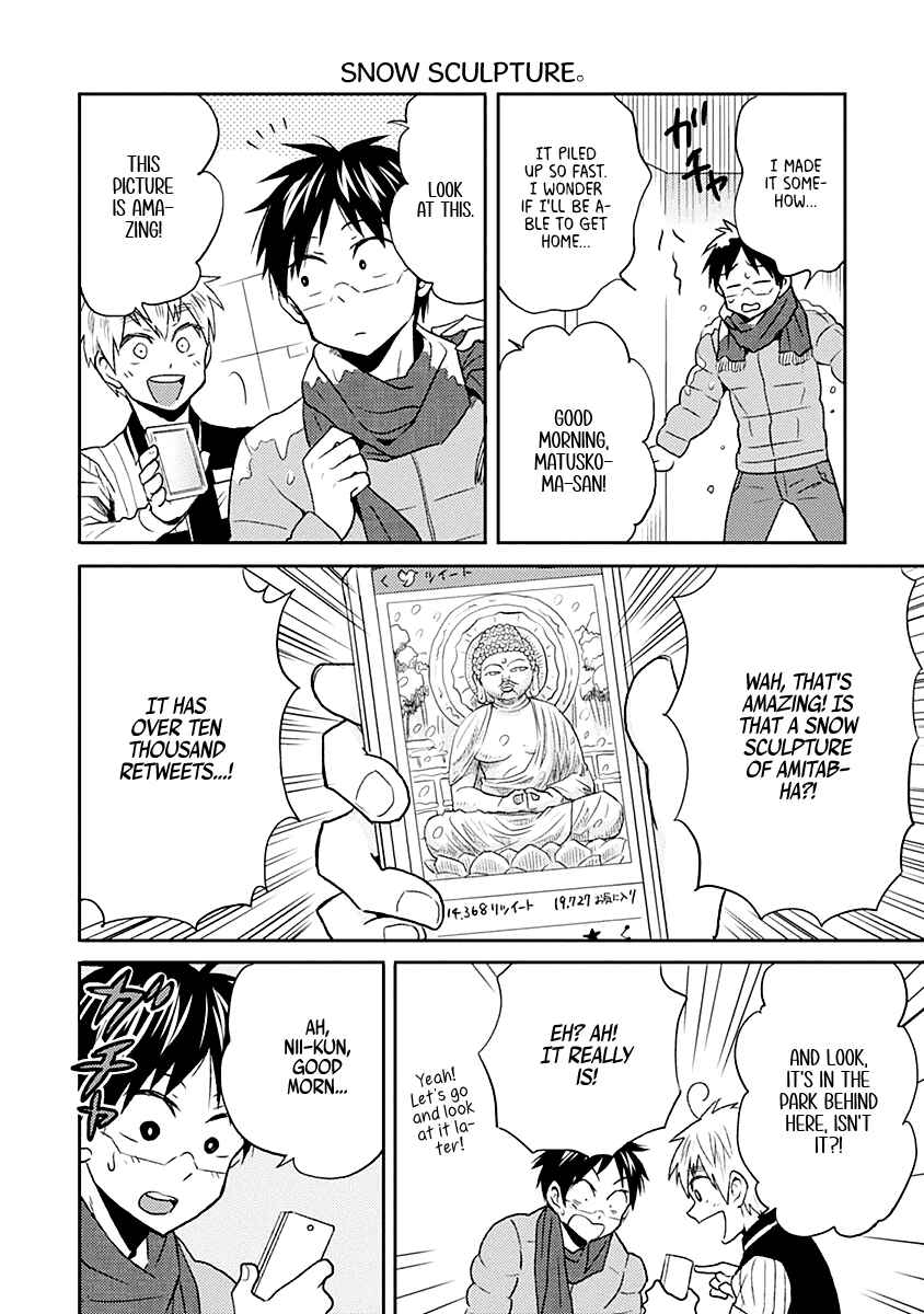 Page 2 Chapter 19 Nietzsche-sensei - Konbini ni, Satori Sedai no Shinjin ga Maiorita