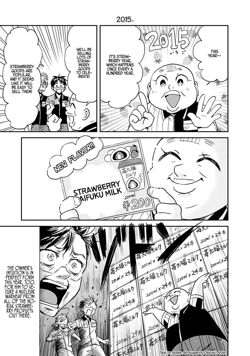 Page 9 Chapter 19 Nietzsche-sensei - Konbini ni, Satori Sedai no Shinjin ga Maiorita