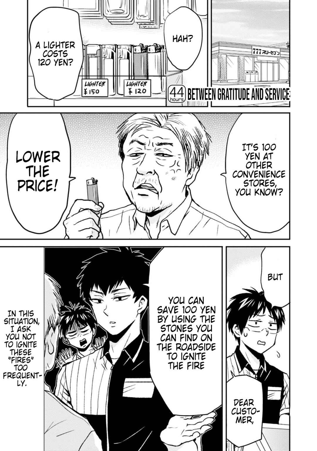 Page 1 Chapter 44 Nietzsche-sensei - Konbini ni, Satori Sedai no Shinjin ga Maiorita