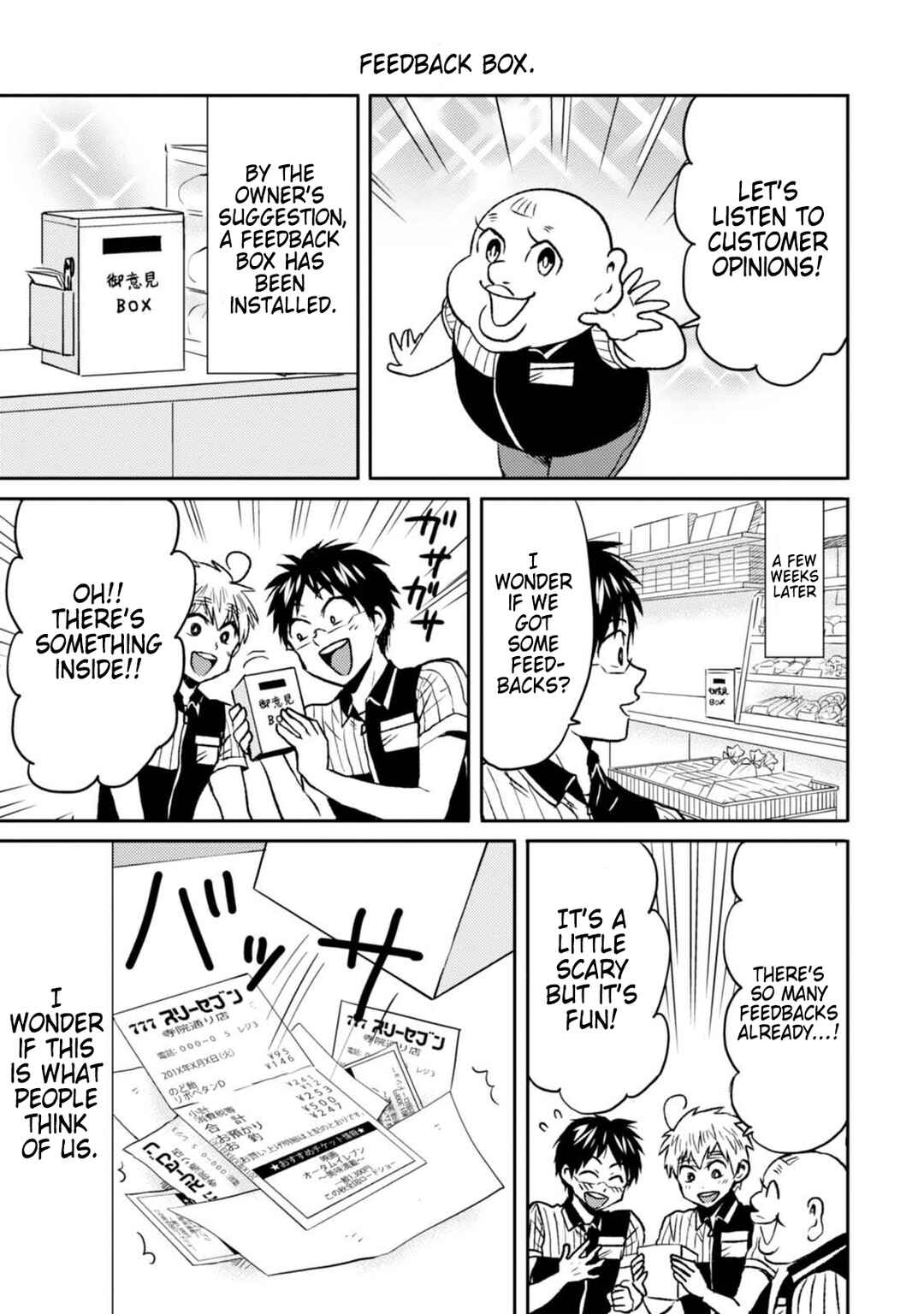 Page 17 Chapter 44 Nietzsche-sensei - Konbini ni, Satori Sedai no Shinjin ga Maiorita