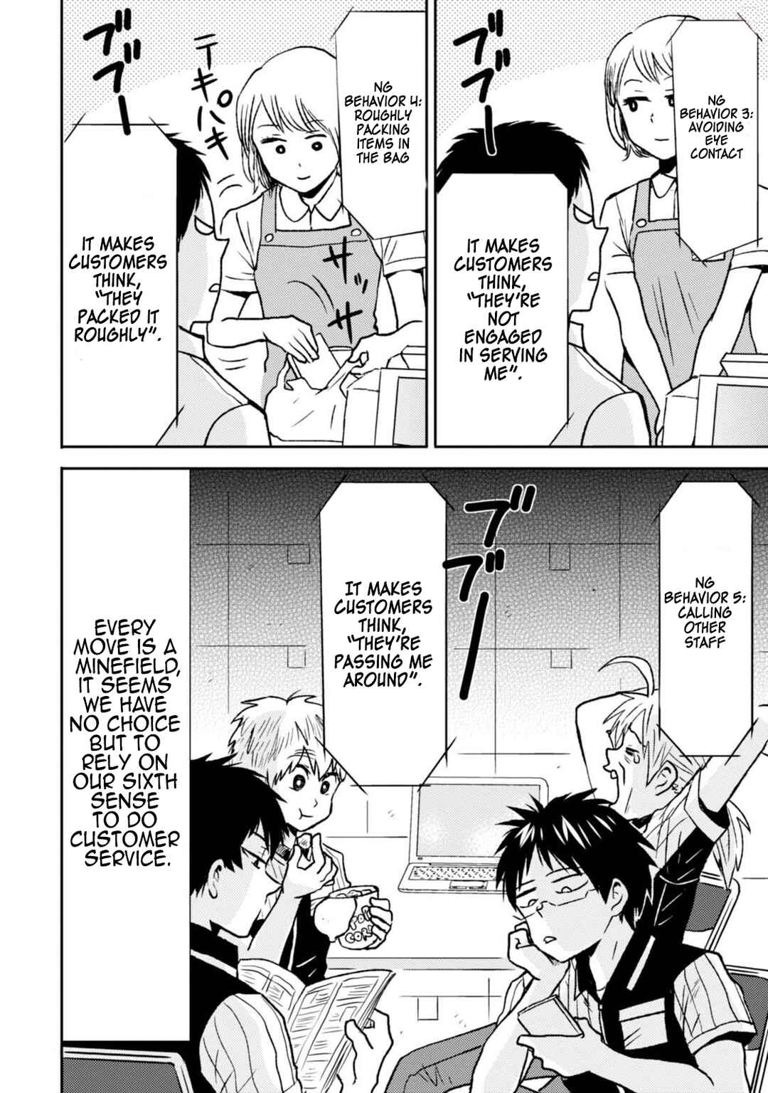 Page 6 Chapter 44 Nietzsche-sensei - Konbini ni, Satori Sedai no Shinjin ga Maiorita