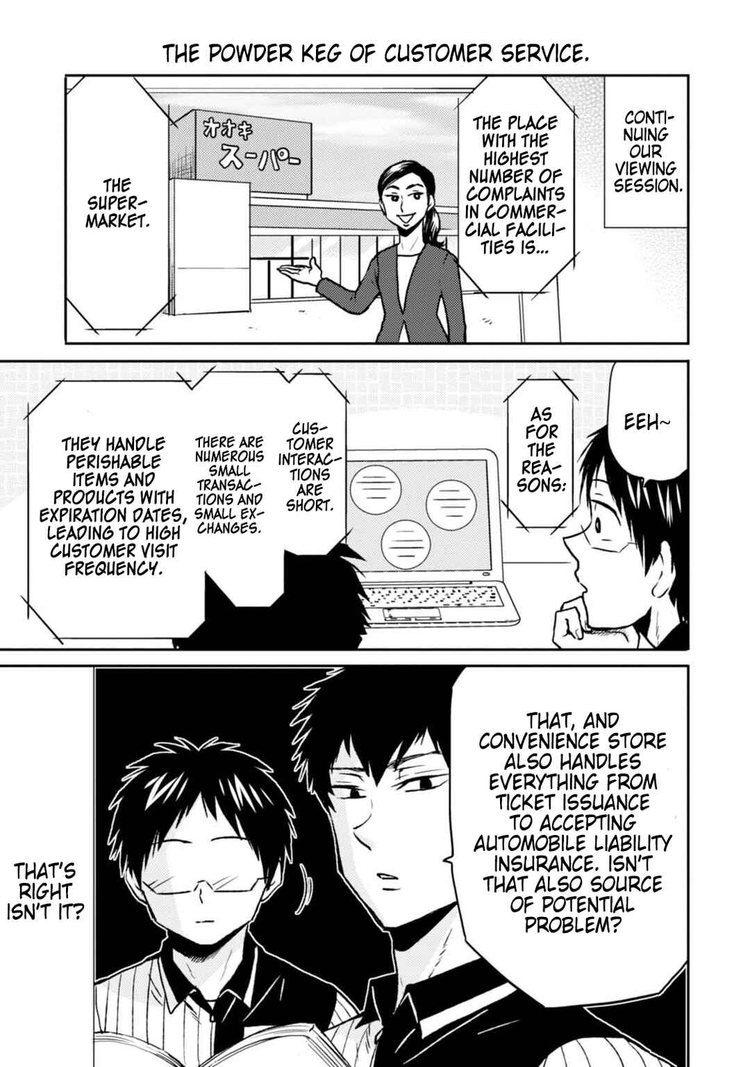 Page 7 Chapter 44 Nietzsche-sensei - Konbini ni, Satori Sedai no Shinjin ga Maiorita
