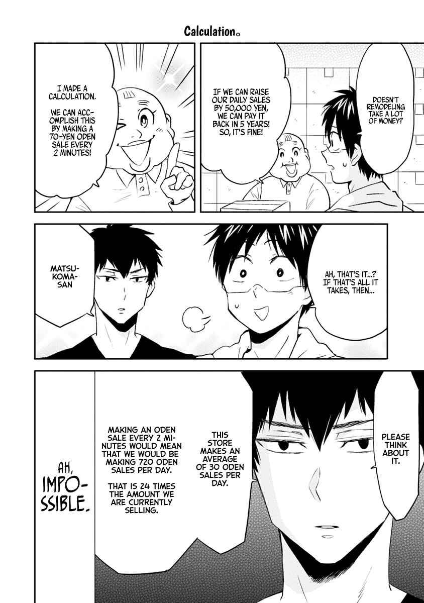 Page 4 Chapter 36 Nietzsche-sensei - Konbini ni, Satori Sedai no Shinjin ga Maiorita