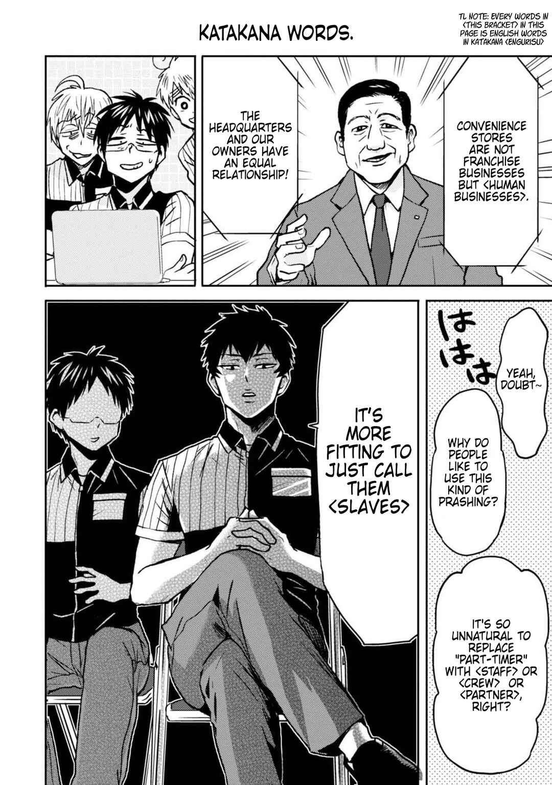 Page 16 Chapter 45 Nietzsche-sensei - Konbini ni, Satori Sedai no Shinjin ga Maiorita