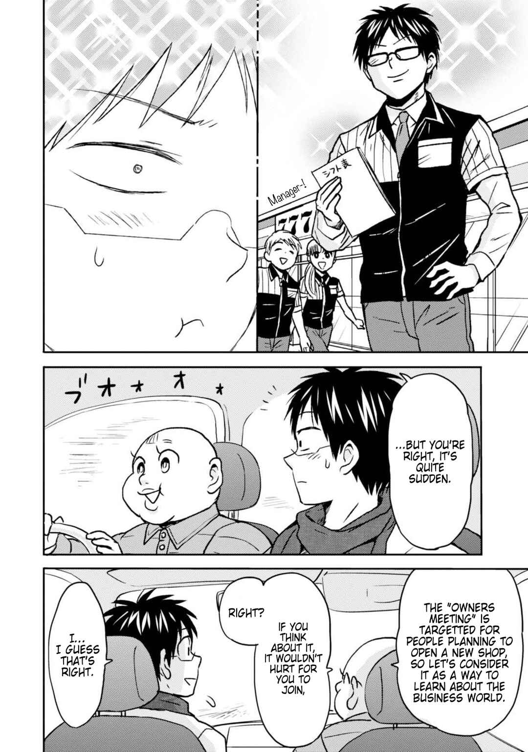 Page 4 Chapter 45 Nietzsche-sensei - Konbini ni, Satori Sedai no Shinjin ga Maiorita