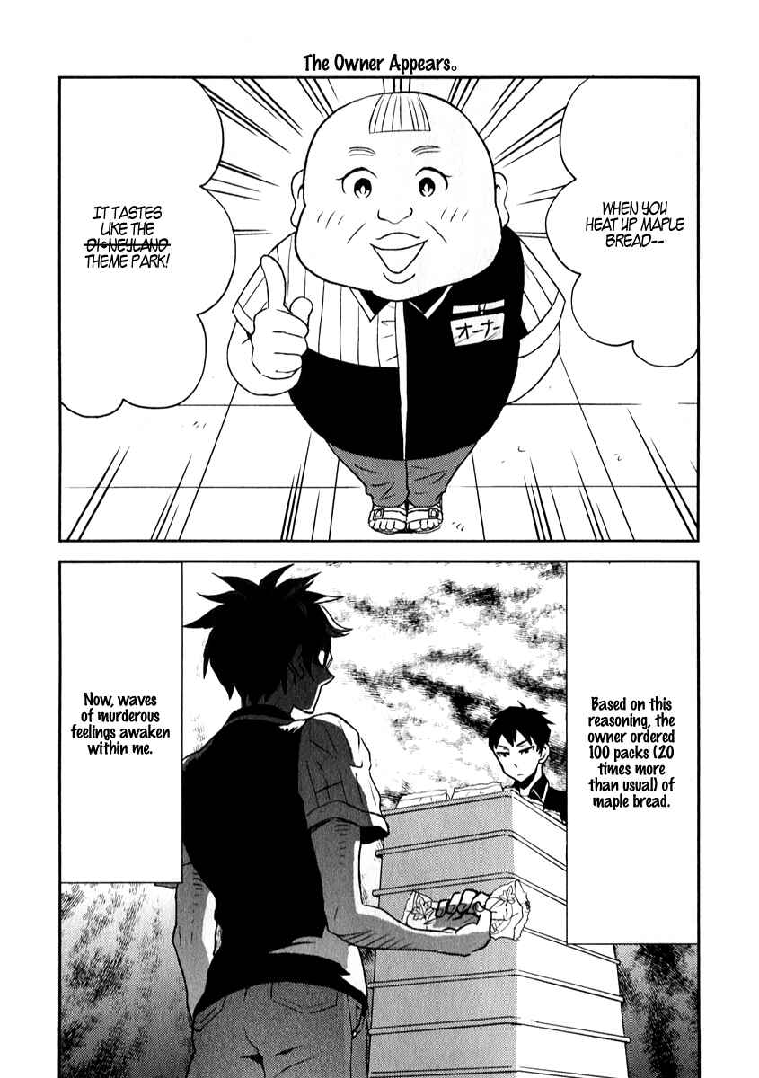 Page 5 Chapter 2 Nietzsche-sensei - Konbini ni, Satori Sedai no Shinjin ga Maiorita