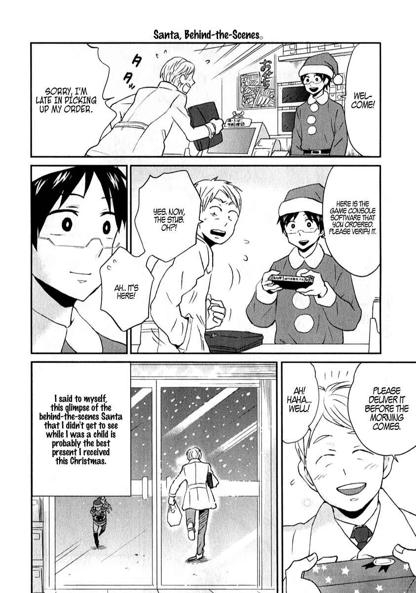 Page 12 Chapter 6 Nietzsche-sensei - Konbini ni, Satori Sedai no Shinjin ga Maiorita