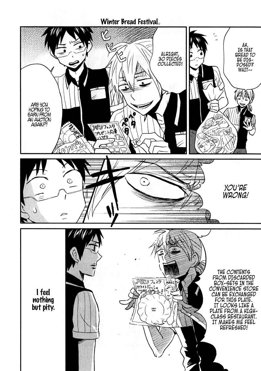 Page 16 Chapter 6 Nietzsche-sensei - Konbini ni, Satori Sedai no Shinjin ga Maiorita