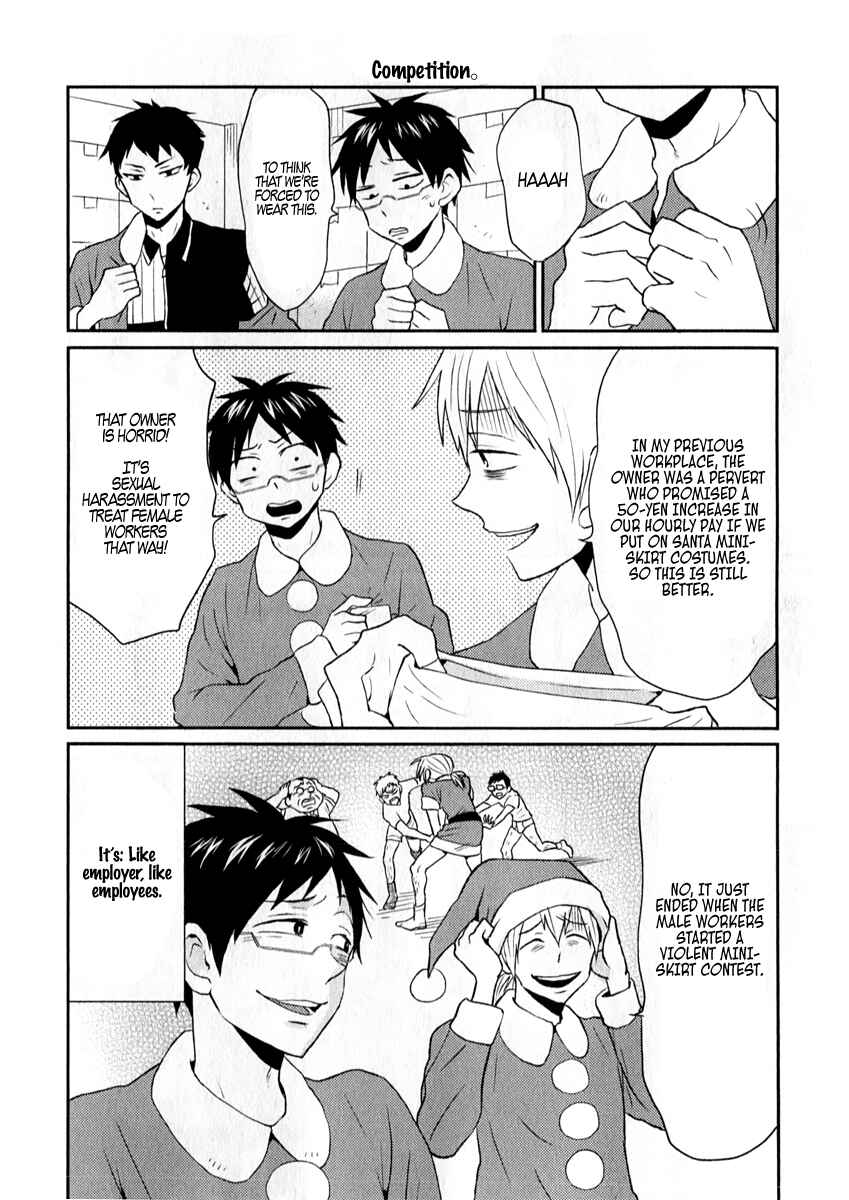 Page 6 Chapter 6 Nietzsche-sensei - Konbini ni, Satori Sedai no Shinjin ga Maiorita