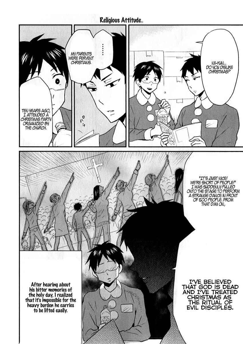Page 8 Chapter 6 Nietzsche-sensei - Konbini ni, Satori Sedai no Shinjin ga Maiorita