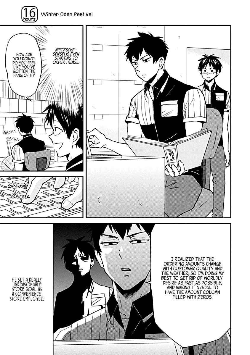 Page 1 Chapter 16 Nietzsche-sensei - Konbini ni, Satori Sedai no Shinjin ga Maiorita