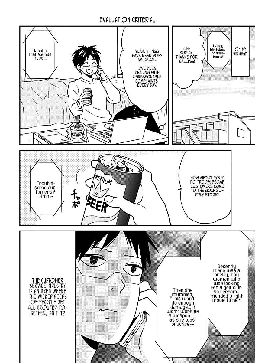 Page 10 Chapter 16 Nietzsche-sensei - Konbini ni, Satori Sedai no Shinjin ga Maiorita
