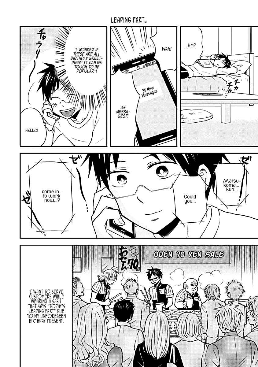 Page 12 Chapter 16 Nietzsche-sensei - Konbini ni, Satori Sedai no Shinjin ga Maiorita