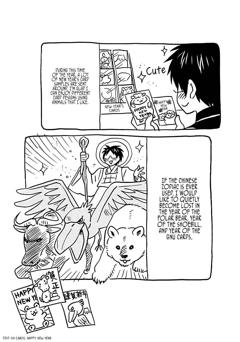 Page 21 Chapter 16 Nietzsche-sensei - Konbini ni, Satori Sedai no Shinjin ga Maiorita
