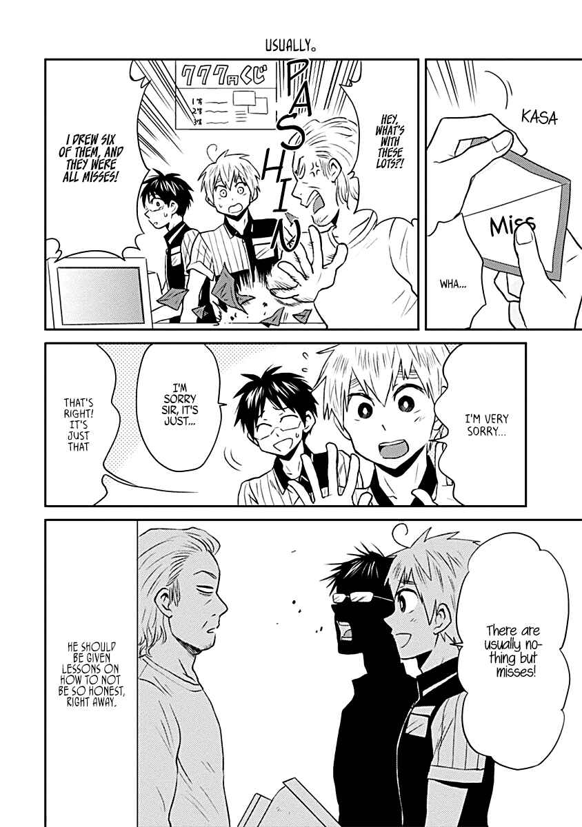 Page 4 Chapter 16 Nietzsche-sensei - Konbini ni, Satori Sedai no Shinjin ga Maiorita