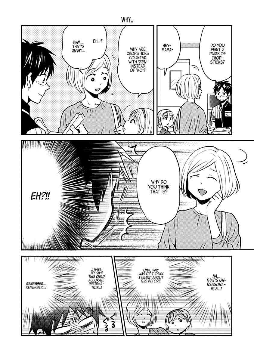 Page 14 Chapter 15 Nietzsche-sensei - Konbini ni, Satori Sedai no Shinjin ga Maiorita