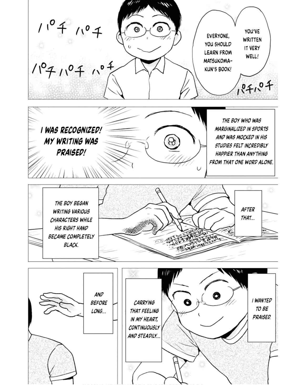 Page 7 Chapter 54 Nietzsche-sensei - Konbini ni, Satori Sedai no Shinjin ga Maiorita