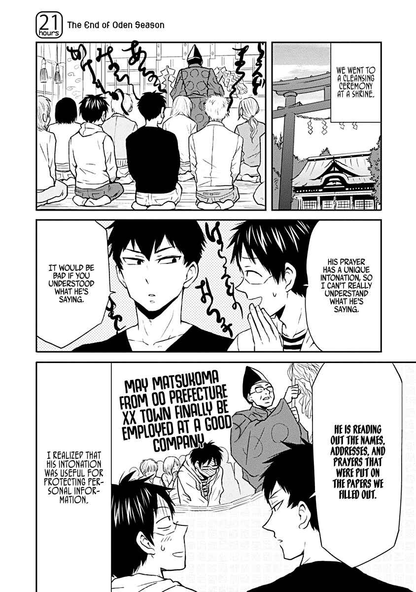 Page 1 Chapter 21 Nietzsche-sensei - Konbini ni, Satori Sedai no Shinjin ga Maiorita