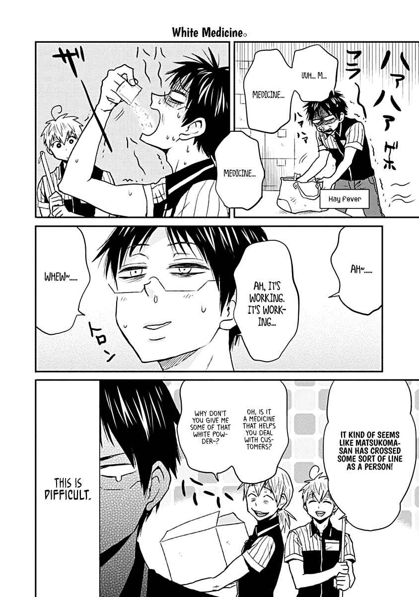 Page 12 Chapter 21 Nietzsche-sensei - Konbini ni, Satori Sedai no Shinjin ga Maiorita