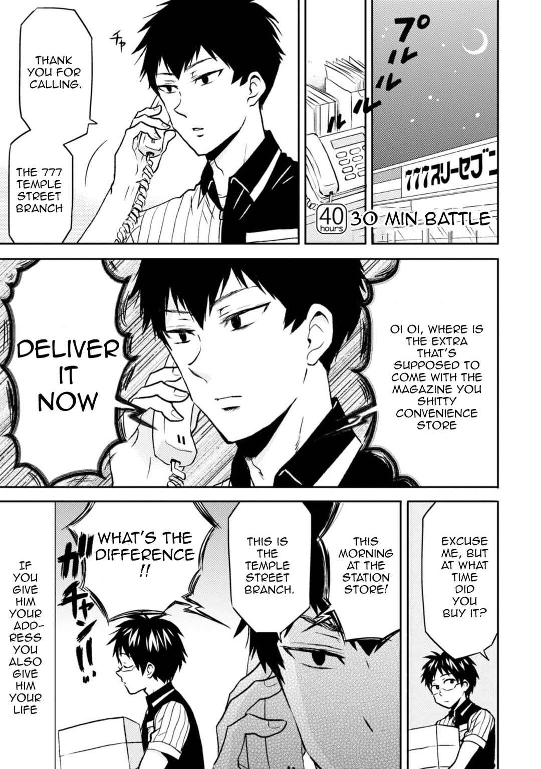 Page 1 Chapter 40 Nietzsche-sensei - Konbini ni, Satori Sedai no Shinjin ga Maiorita