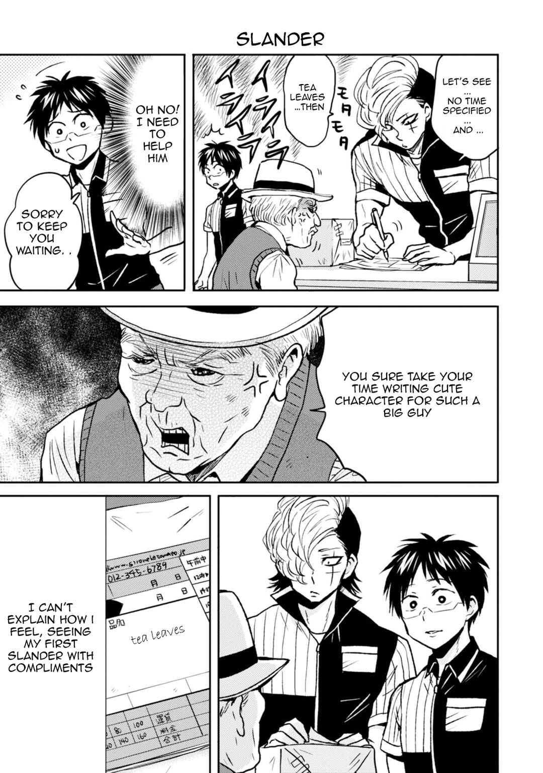 Page 9 Chapter 40 Nietzsche-sensei - Konbini ni, Satori Sedai no Shinjin ga Maiorita