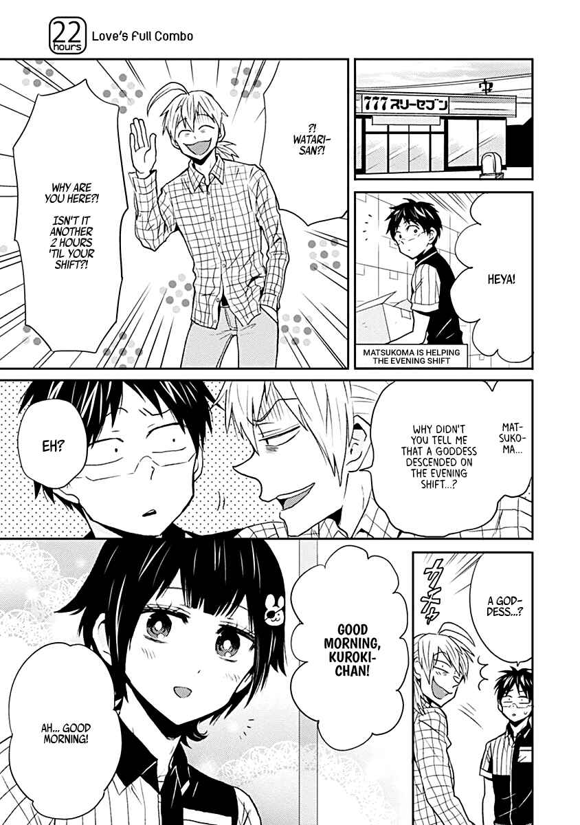Page 1 Chapter 22 Nietzsche-sensei - Konbini ni, Satori Sedai no Shinjin ga Maiorita