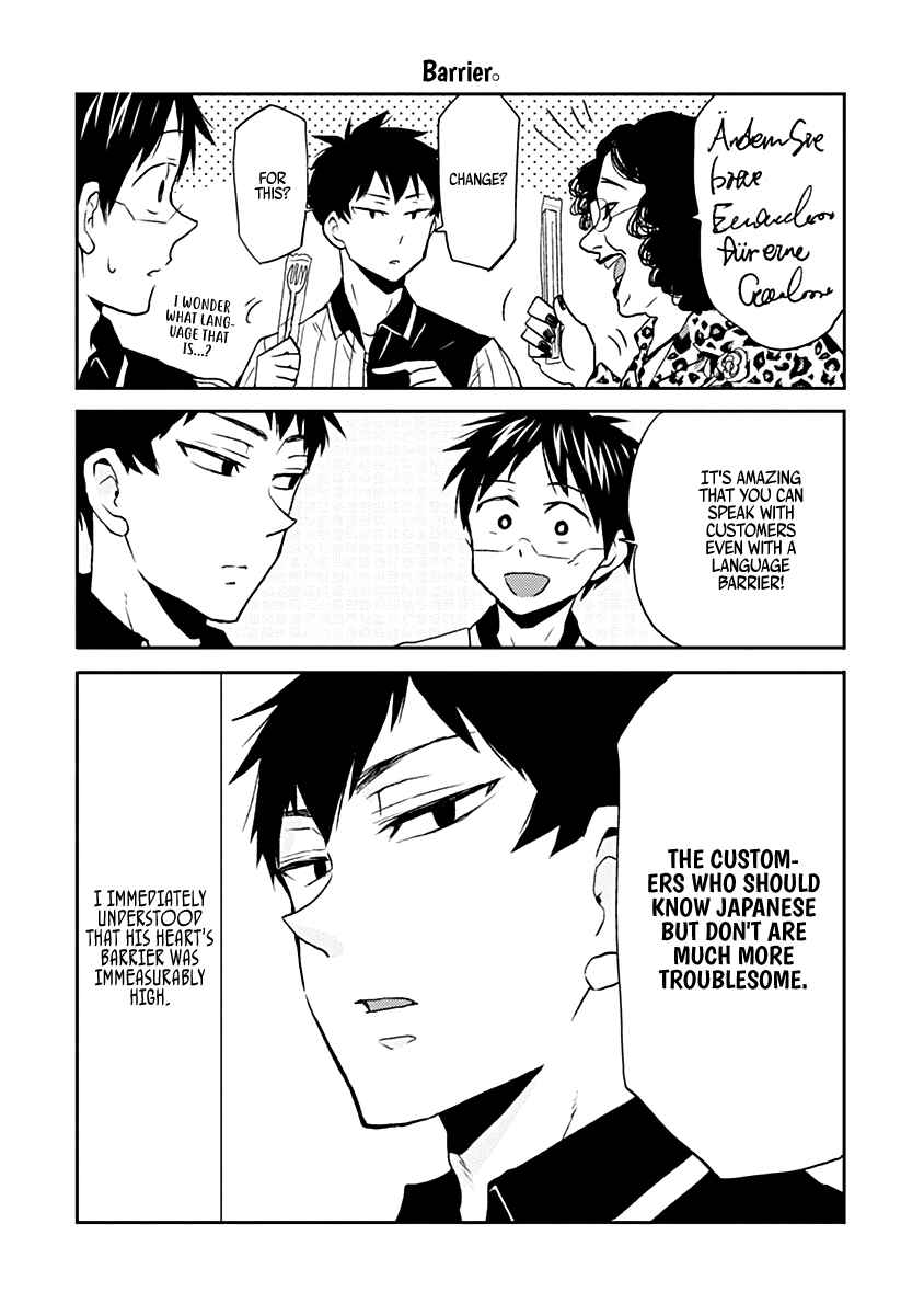 Page 14 Chapter 22 Nietzsche-sensei - Konbini ni, Satori Sedai no Shinjin ga Maiorita