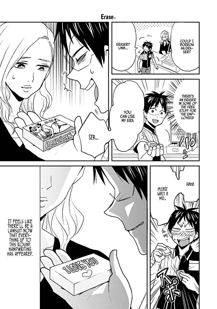 Page 15 Chapter 22 Nietzsche-sensei - Konbini ni, Satori Sedai no Shinjin ga Maiorita