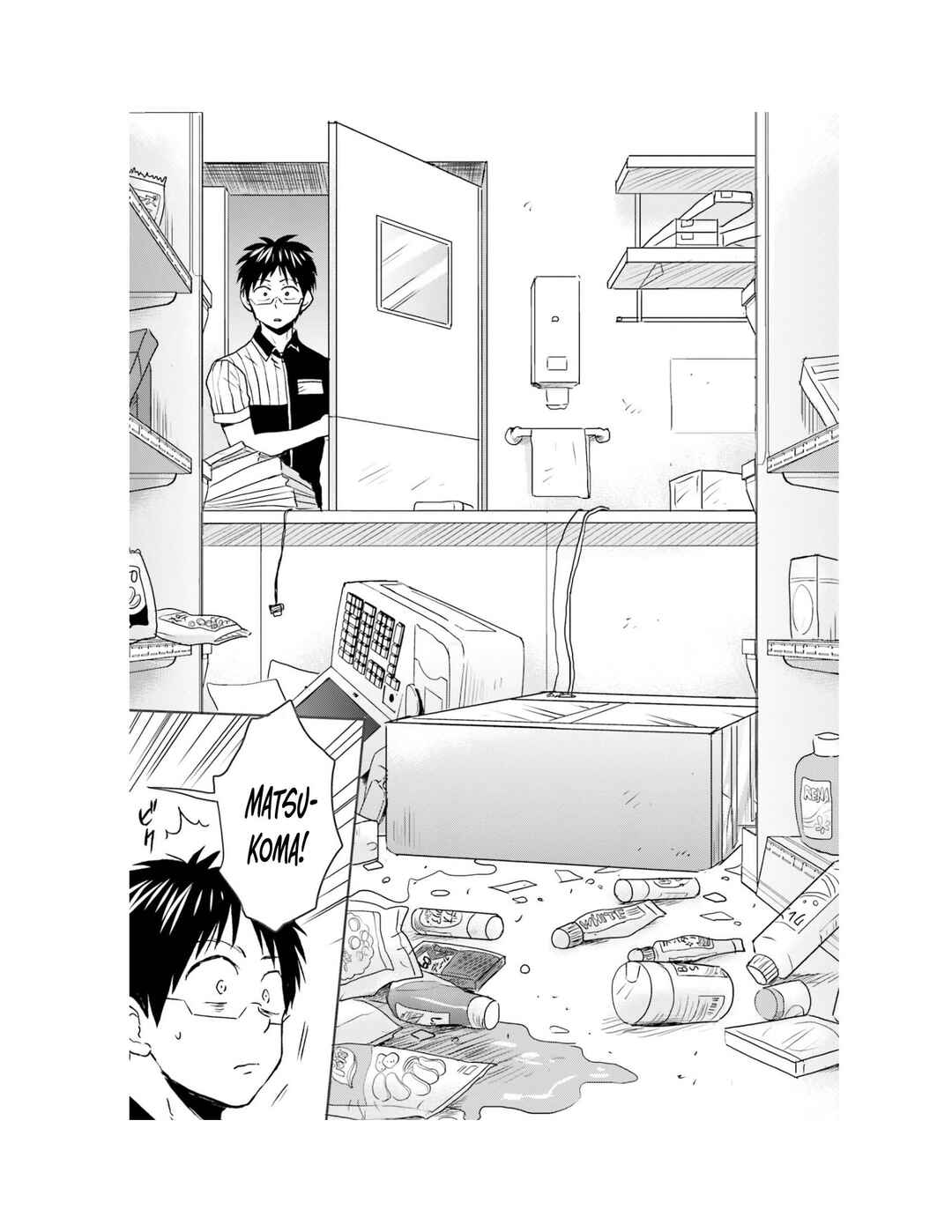 Page 17 Chapter 65 Nietzsche-sensei - Konbini ni, Satori Sedai no Shinjin ga Maiorita