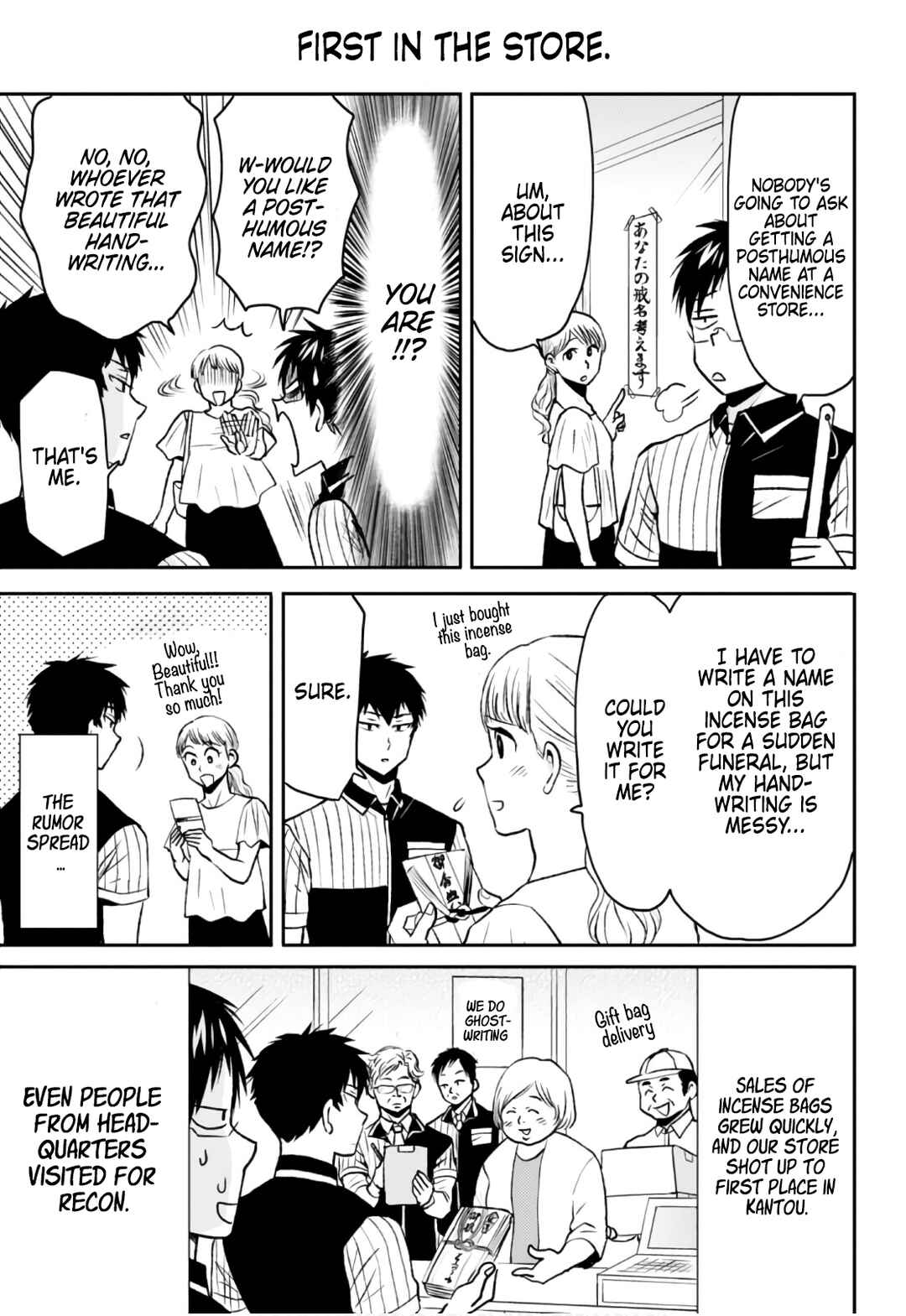 Page 19 Chapter 52 Nietzsche-sensei - Konbini ni, Satori Sedai no Shinjin ga Maiorita