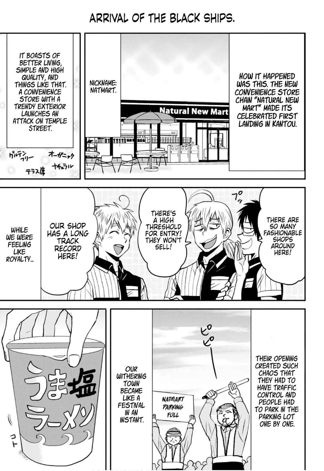 Page 3 Chapter 52 Nietzsche-sensei - Konbini ni, Satori Sedai no Shinjin ga Maiorita