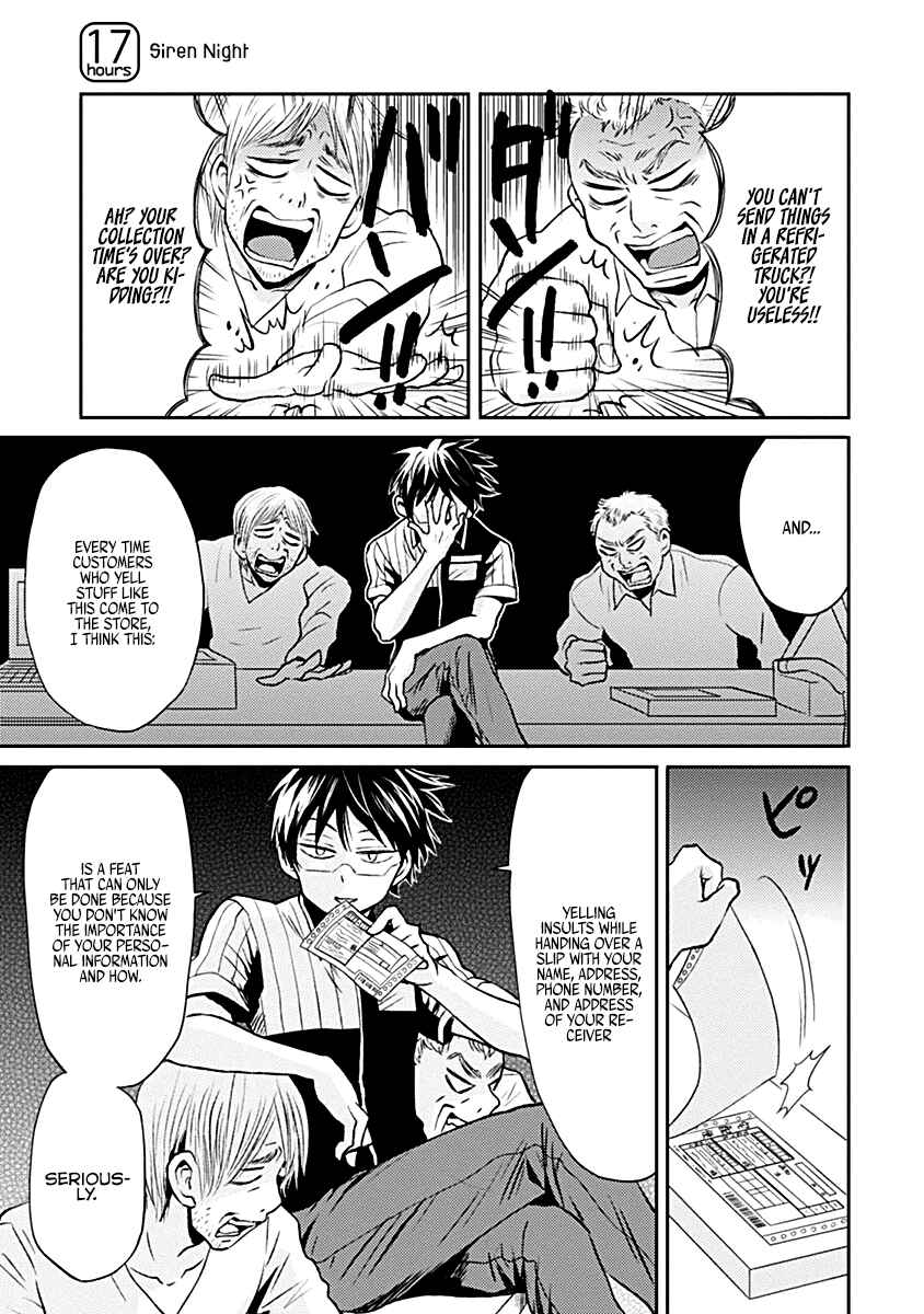 Page 1 Chapter 17 Nietzsche-sensei - Konbini ni, Satori Sedai no Shinjin ga Maiorita