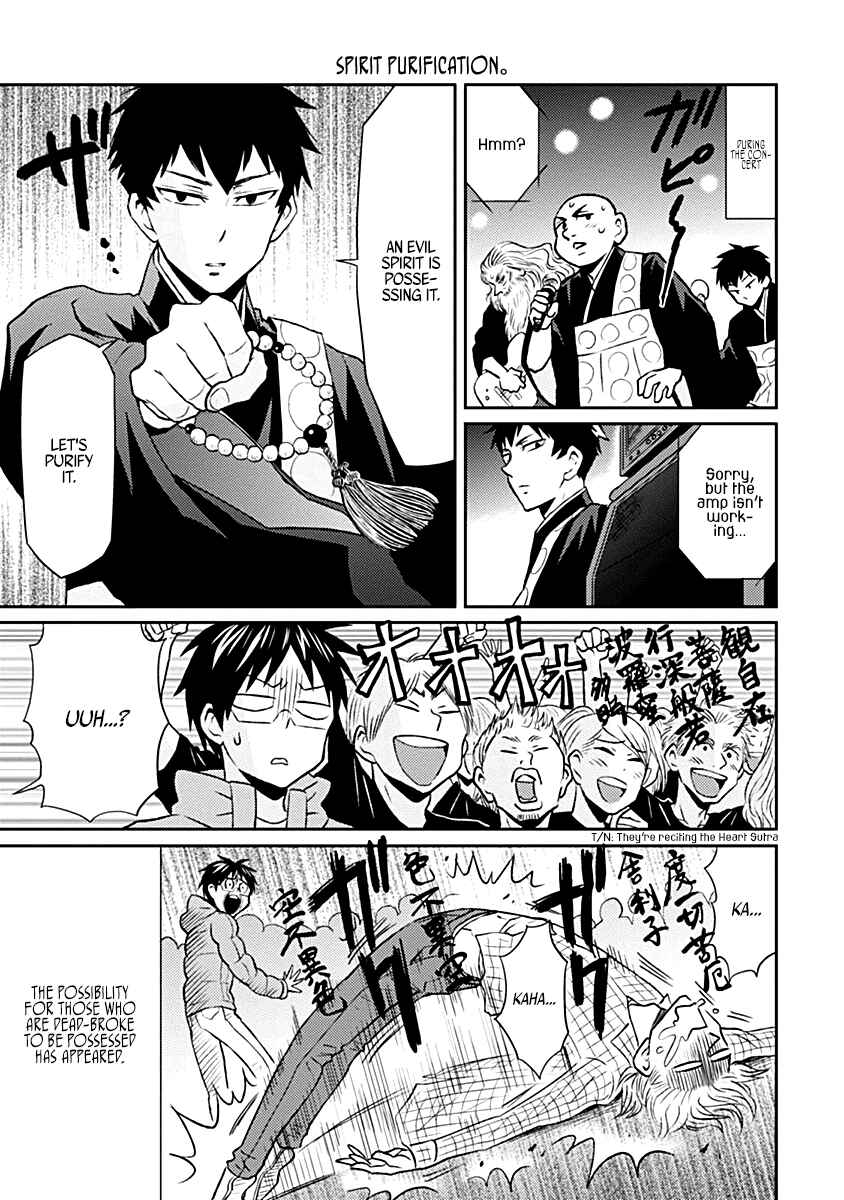 Page 13 Chapter 17 Nietzsche-sensei - Konbini ni, Satori Sedai no Shinjin ga Maiorita