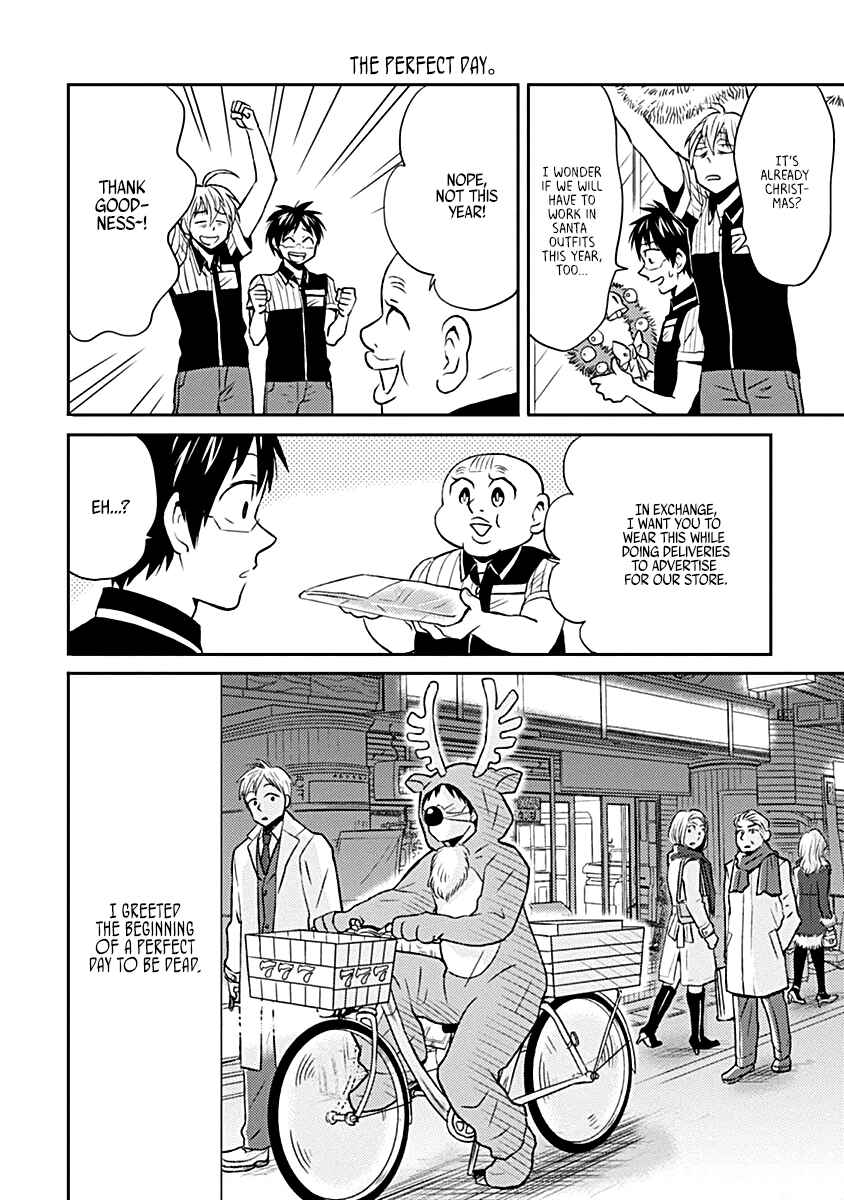 Page 2 Chapter 17 Nietzsche-sensei - Konbini ni, Satori Sedai no Shinjin ga Maiorita