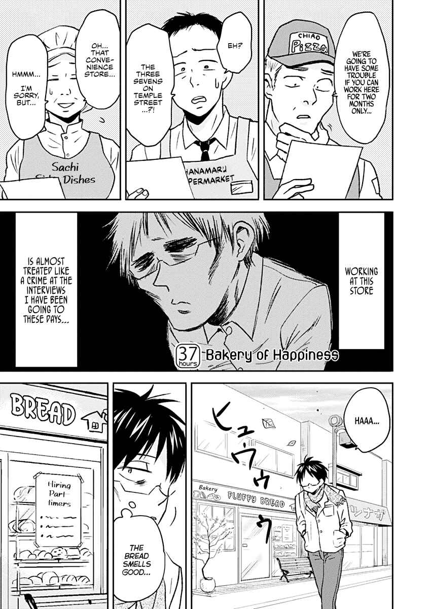 Page 1 Chapter 37 Nietzsche-sensei - Konbini ni, Satori Sedai no Shinjin ga Maiorita