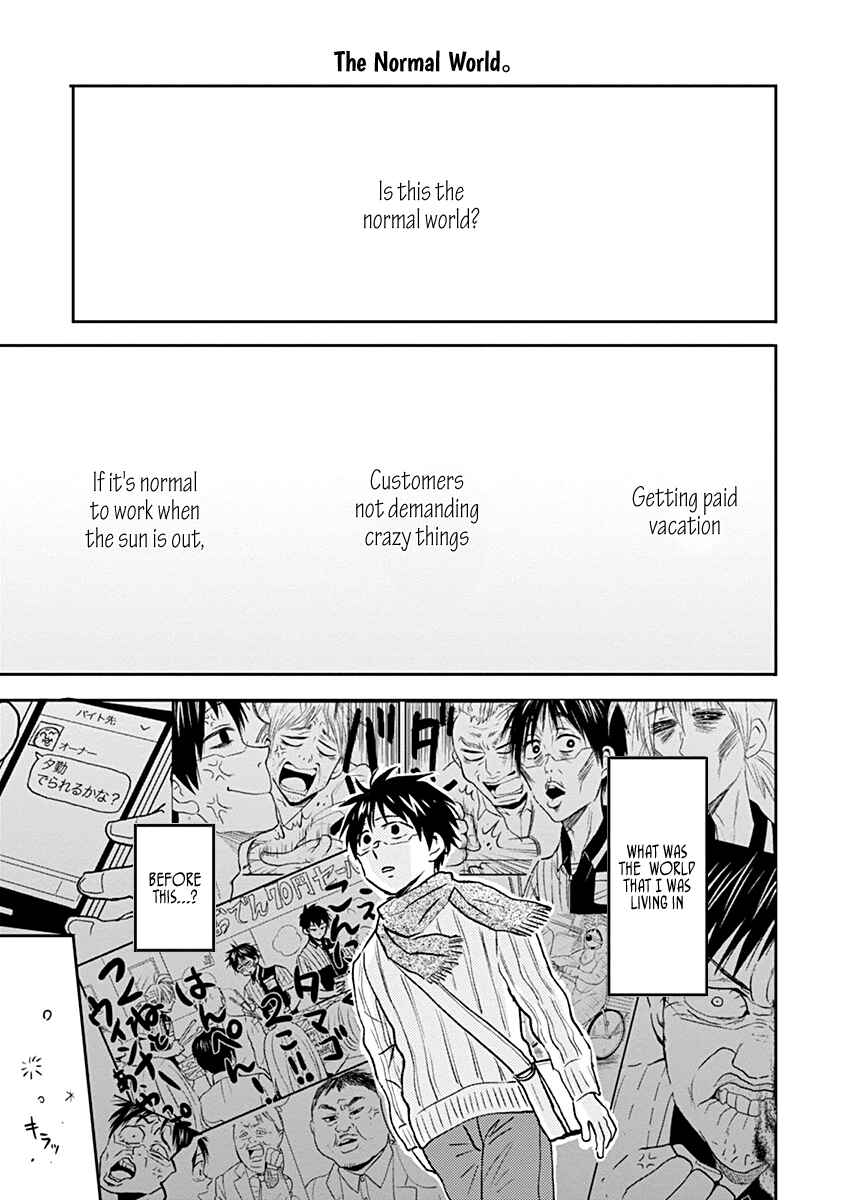 Page 15 Chapter 37 Nietzsche-sensei - Konbini ni, Satori Sedai no Shinjin ga Maiorita