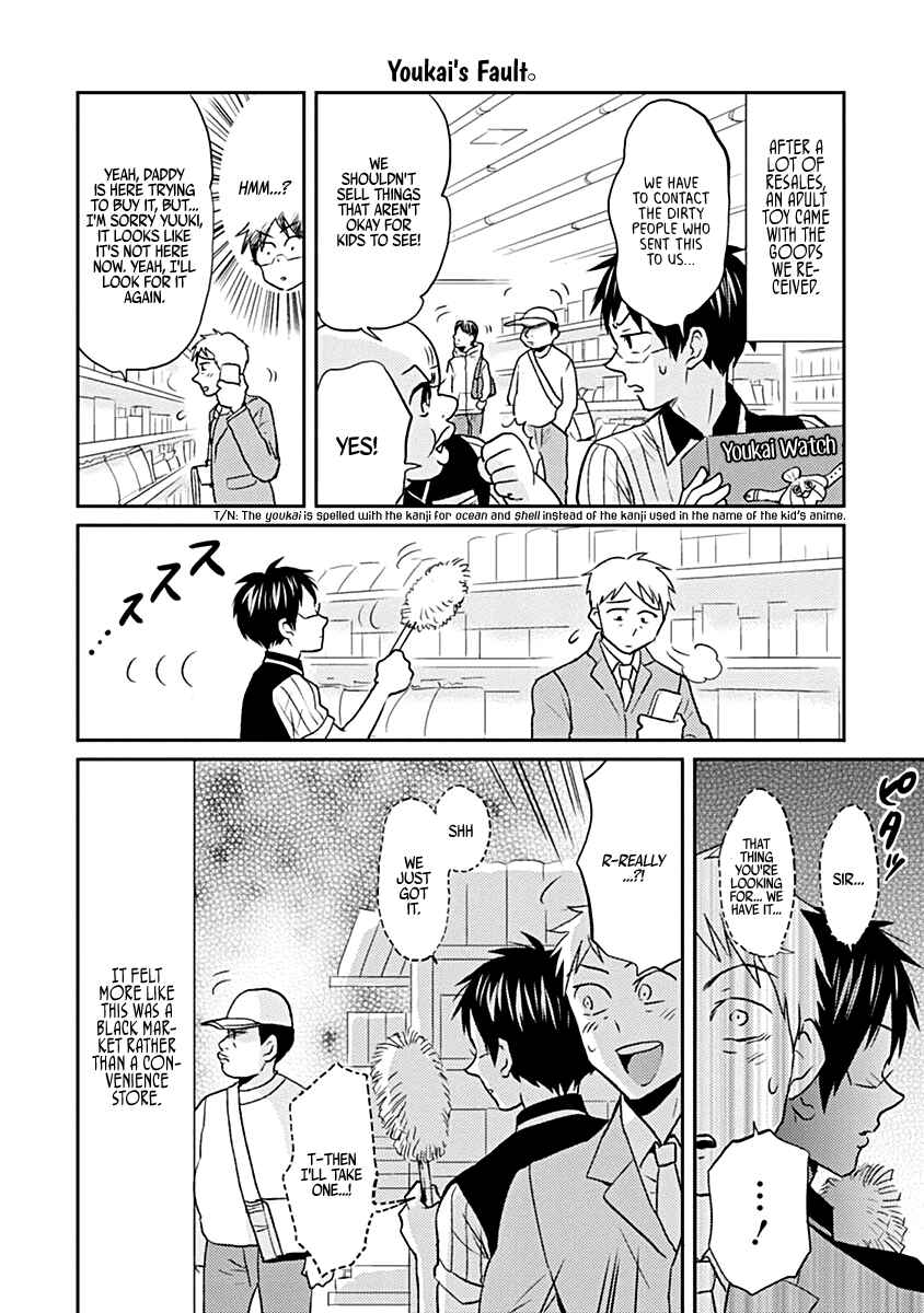 Page 10 Chapter 23 Nietzsche-sensei - Konbini ni, Satori Sedai no Shinjin ga Maiorita