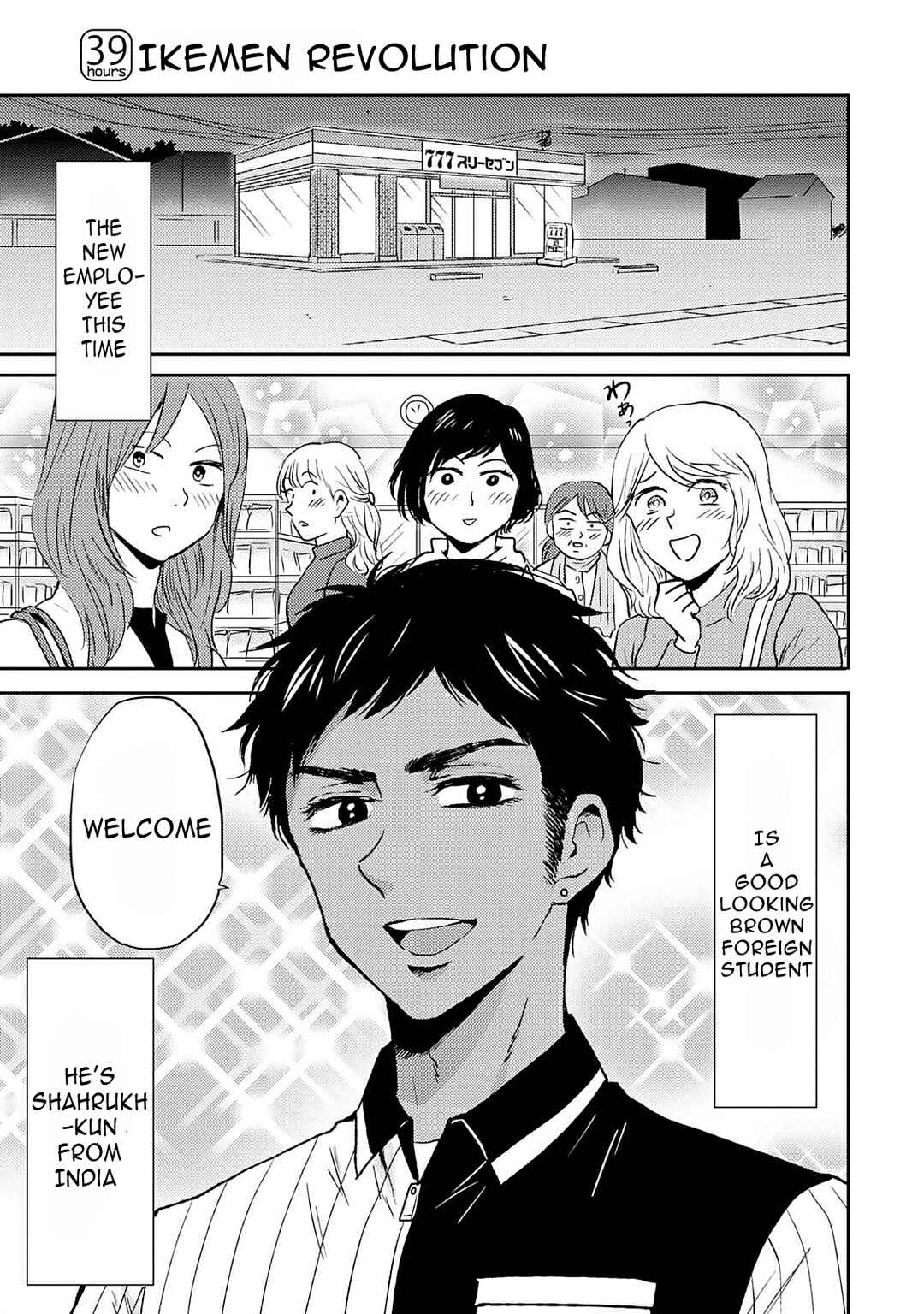 Page 1 Chapter 39 Nietzsche-sensei - Konbini ni, Satori Sedai no Shinjin ga Maiorita