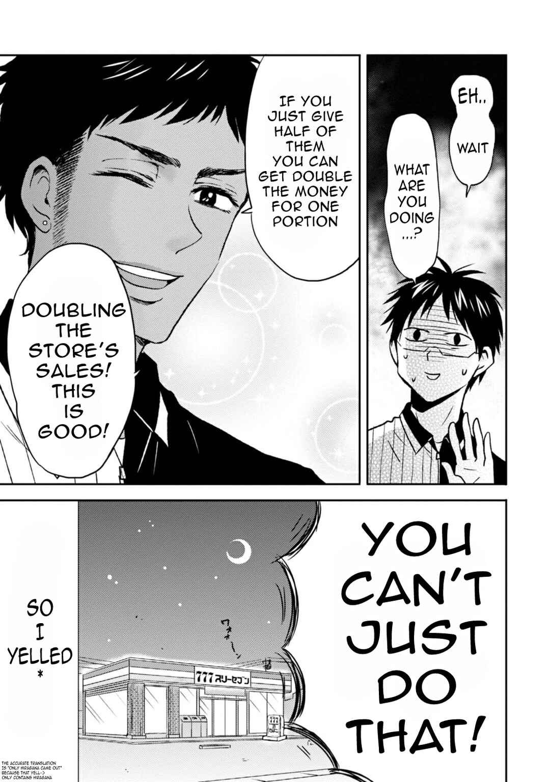 Page 5 Chapter 39 Nietzsche-sensei - Konbini ni, Satori Sedai no Shinjin ga Maiorita