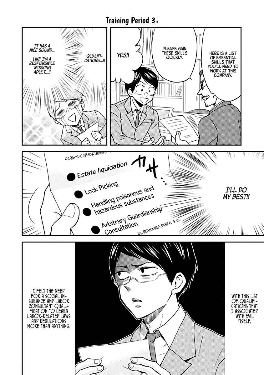 Page 13 Chapter 20 Nietzsche-sensei - Konbini ni, Satori Sedai no Shinjin ga Maiorita