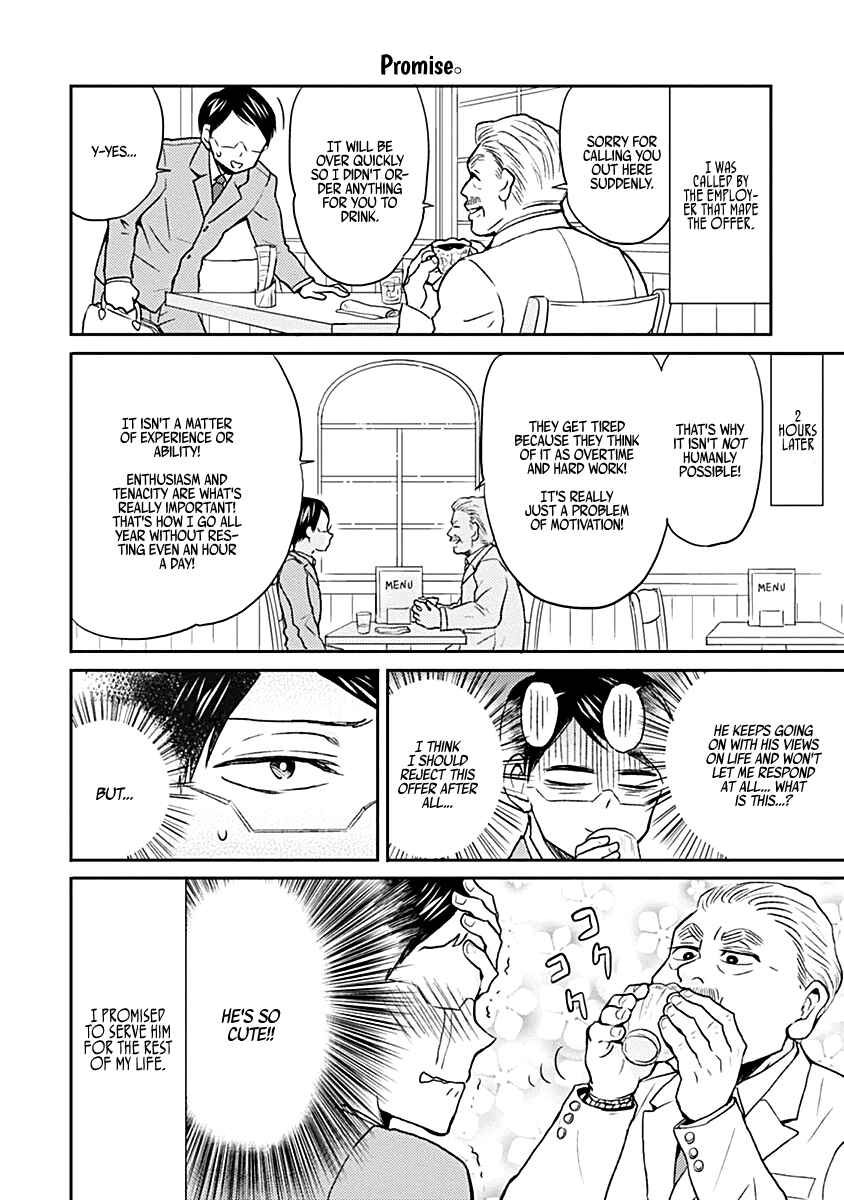 Page 7 Chapter 20 Nietzsche-sensei - Konbini ni, Satori Sedai no Shinjin ga Maiorita