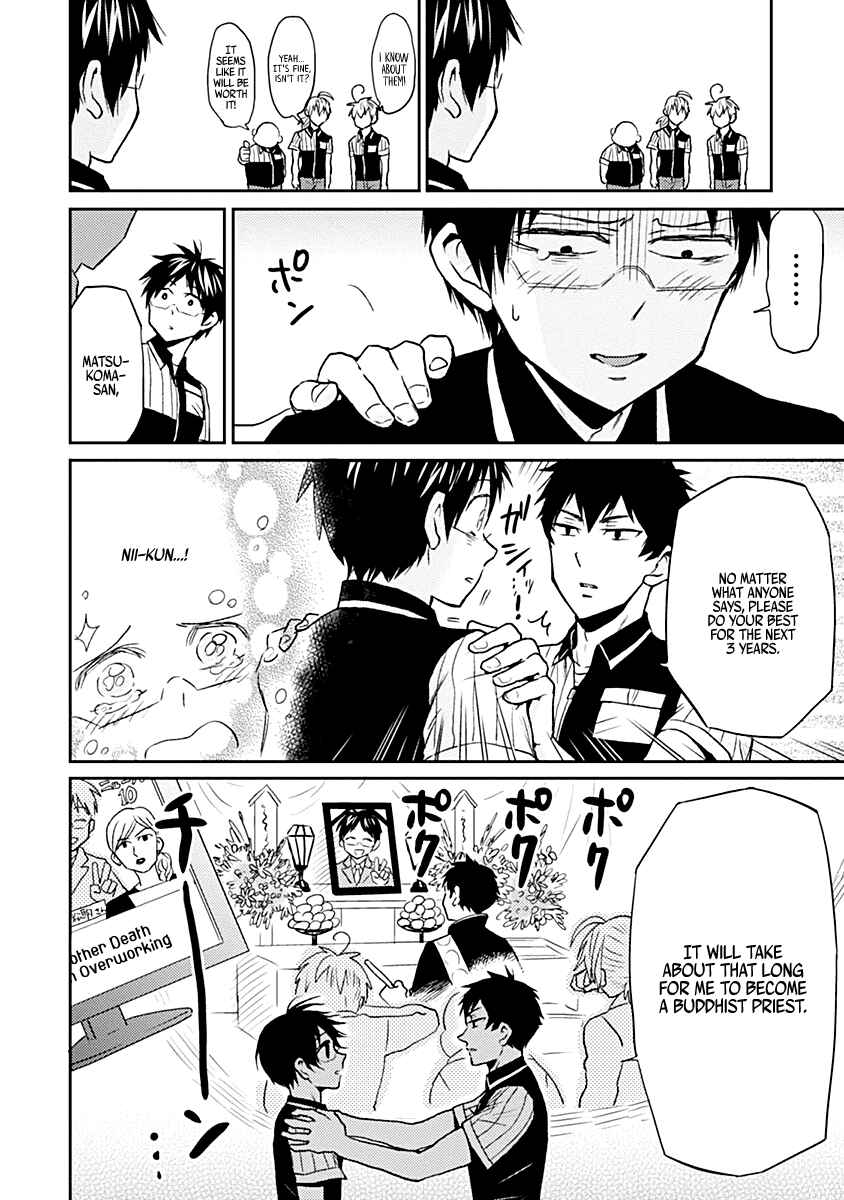 Page 9 Chapter 20 Nietzsche-sensei - Konbini ni, Satori Sedai no Shinjin ga Maiorita
