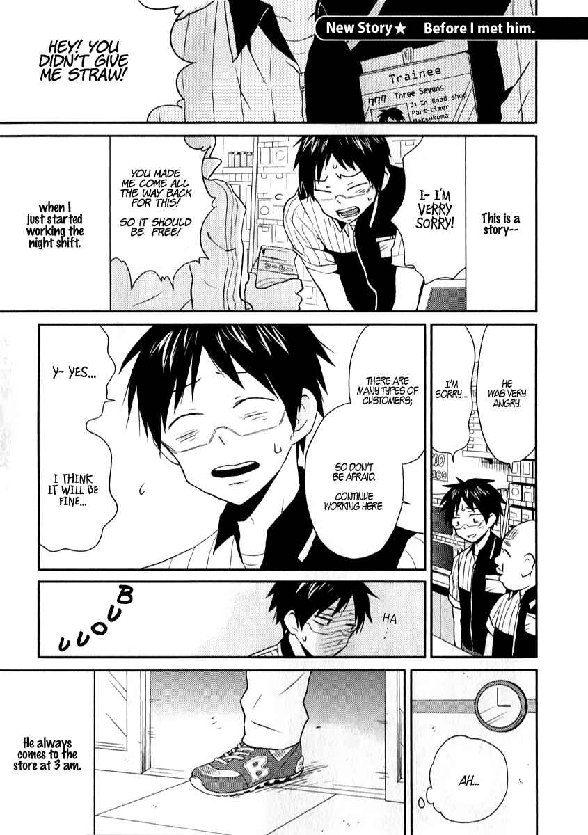 Page 1 Chapter 6.5 Nietzsche-sensei - Konbini ni, Satori Sedai no Shinjin ga Maiorita