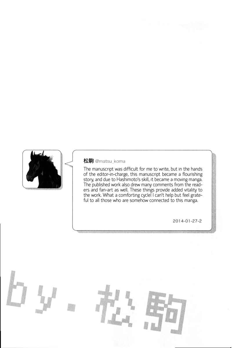 Page 10 Chapter 6.5 Nietzsche-sensei - Konbini ni, Satori Sedai no Shinjin ga Maiorita