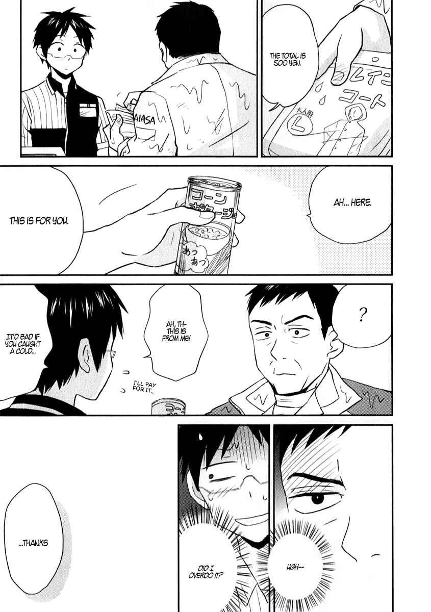 Page 3 Chapter 6.5 Nietzsche-sensei - Konbini ni, Satori Sedai no Shinjin ga Maiorita
