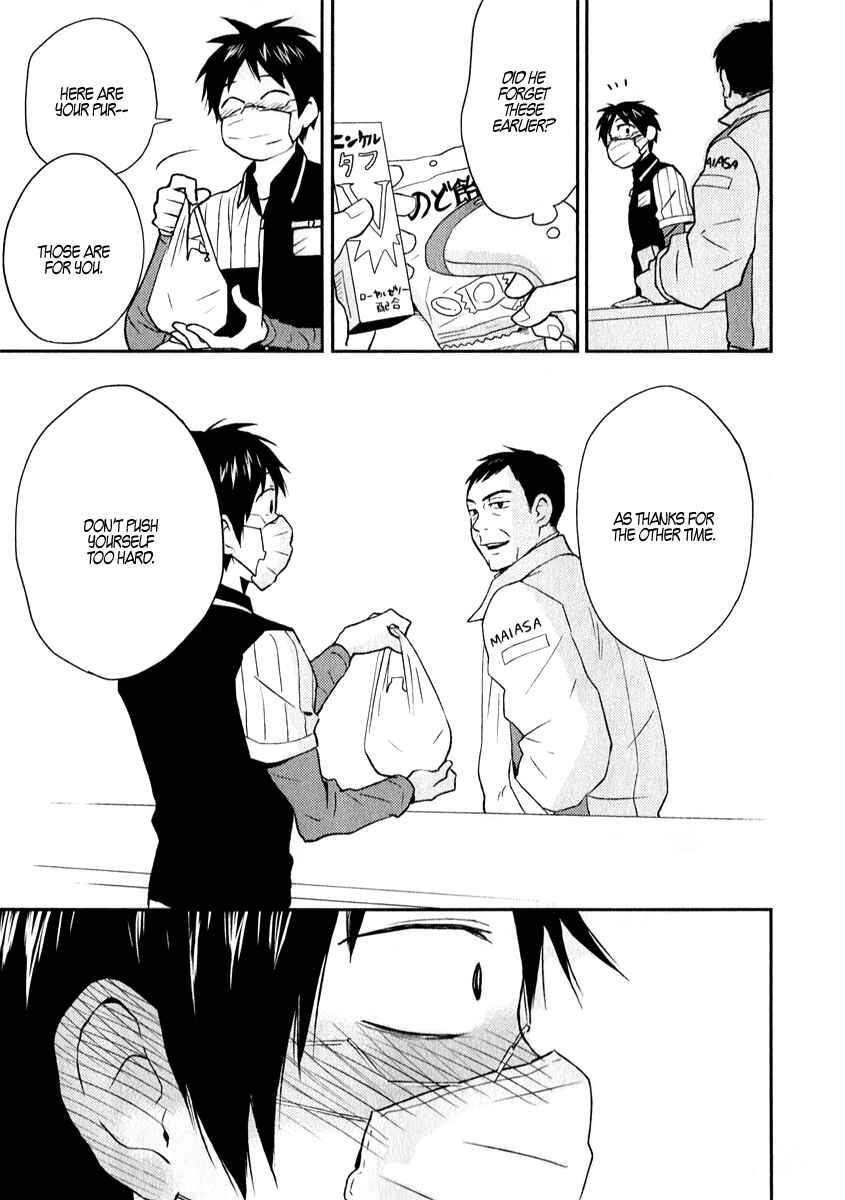 Page 5 Chapter 6.5 Nietzsche-sensei - Konbini ni, Satori Sedai no Shinjin ga Maiorita