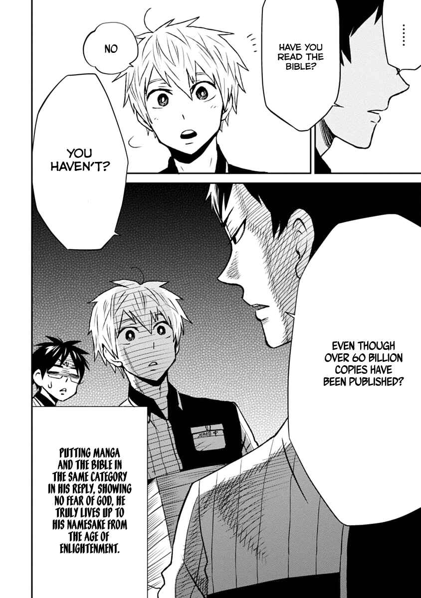 Page 3 Chapter 7 Nietzsche-sensei - Konbini ni, Satori Sedai no Shinjin ga Maiorita