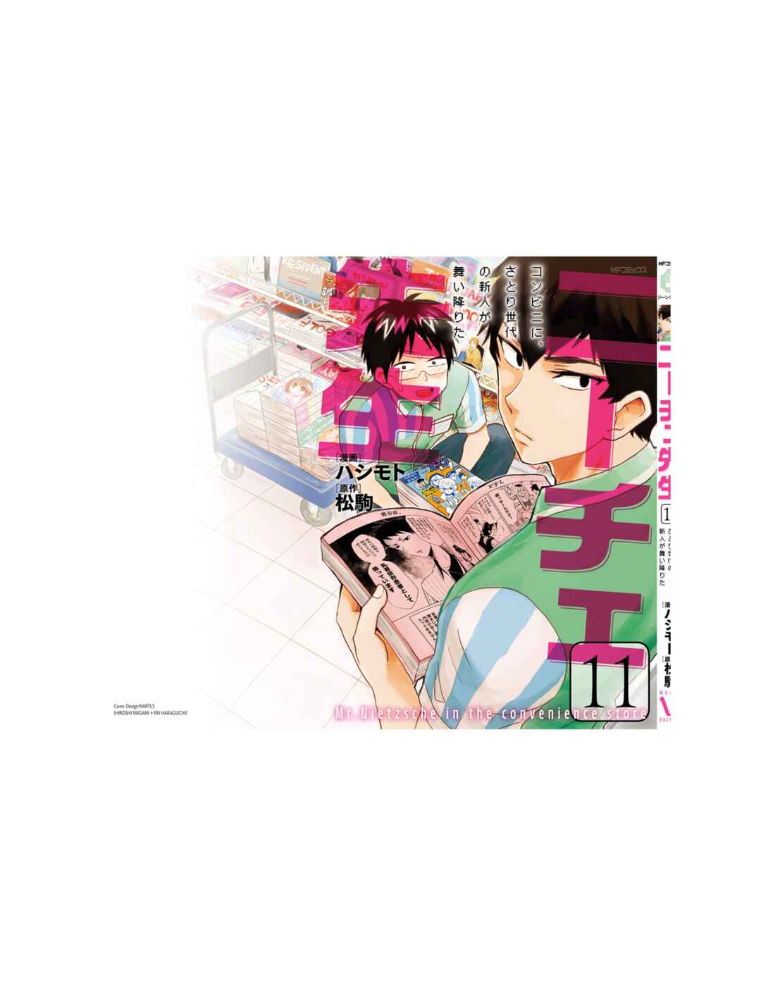 Page 30 Chapter 64 Nietzsche-sensei - Konbini ni, Satori Sedai no Shinjin ga Maiorita