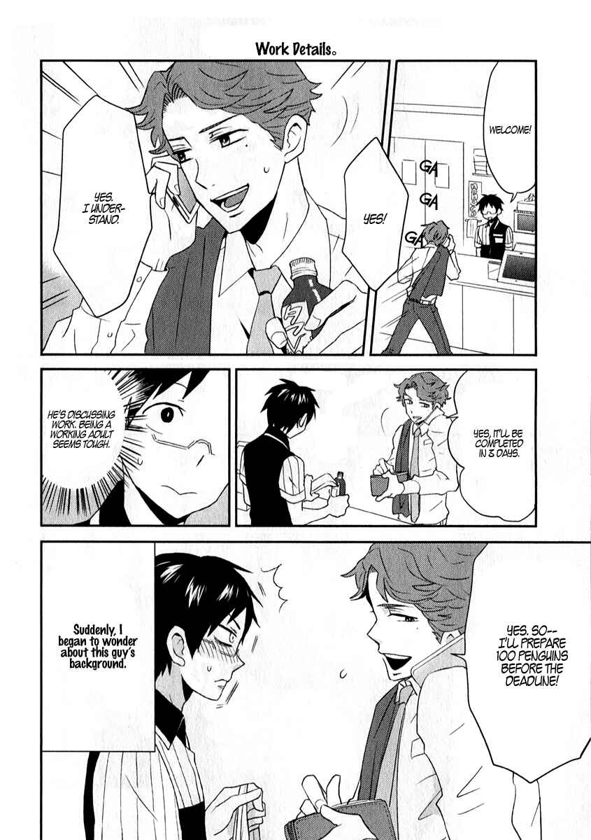 Page 4 Chapter 3 Nietzsche-sensei - Konbini ni, Satori Sedai no Shinjin ga Maiorita