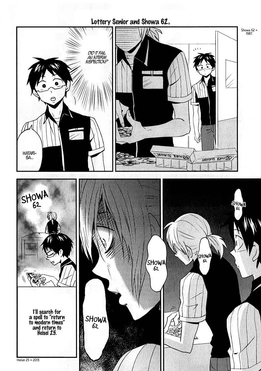 Page 6 Chapter 3 Nietzsche-sensei - Konbini ni, Satori Sedai no Shinjin ga Maiorita